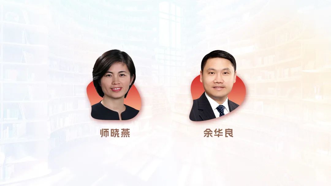 顺理“诚”章——金诚同达2024年度期刊盘点-第10张图片