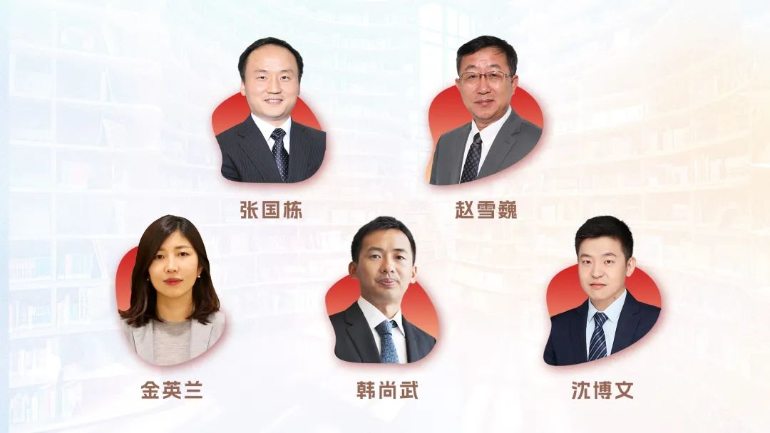 顺理“诚”章——金诚同达2024年度期刊盘点-第12张图片