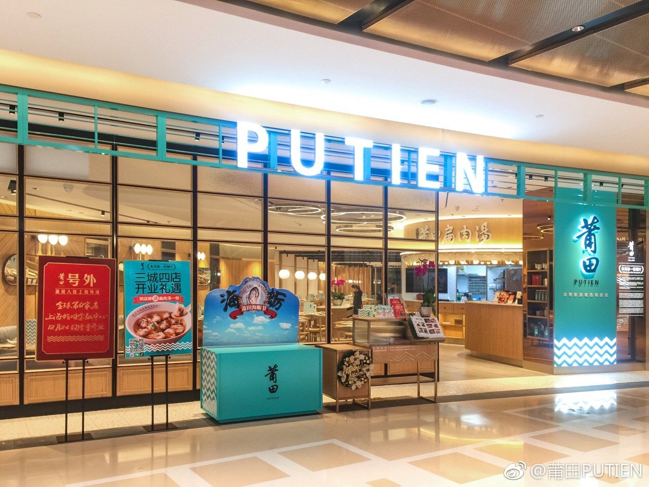 餐饮企业寻出路：“莆田”老板砍掉香港后勤团队，连锁餐饮争相开起外卖店-第1张图片