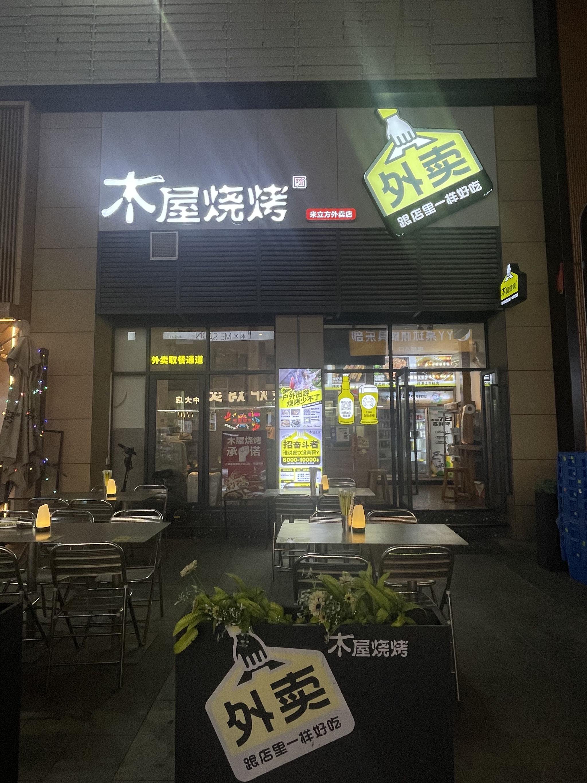餐饮企业寻出路：“莆田”老板砍掉香港后勤团队，连锁餐饮争相开起外卖店-第2张图片
