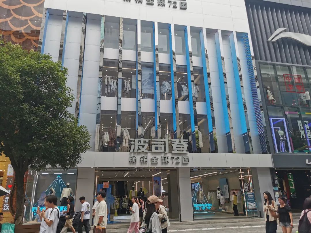 700元羽绒裤仅有3克绒，高价波司登“刺痛”消费者-第1张图片