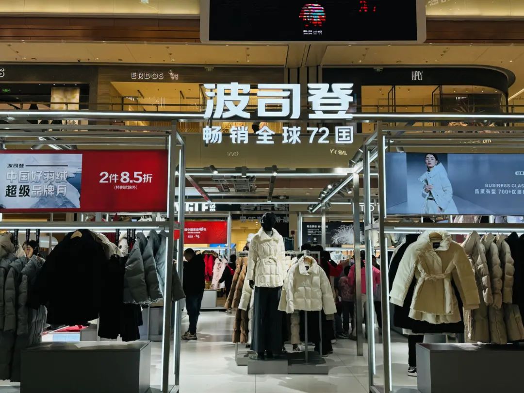 700元羽绒裤仅有3克绒，高价波司登“刺痛”消费者-第2张图片