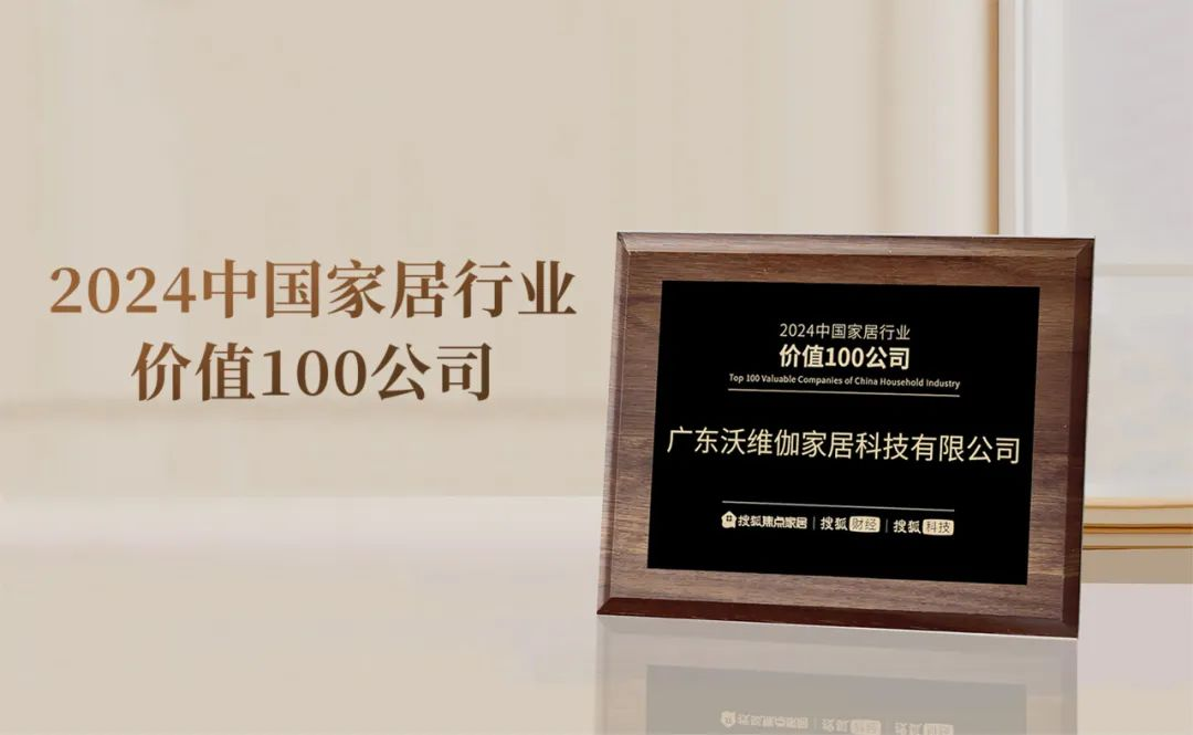 恒洁、九牧、箭牌、惠达、松下、帝欧、金牌、瑞尔特、和成、辉煌、富兰克...最新动态-第11张图片