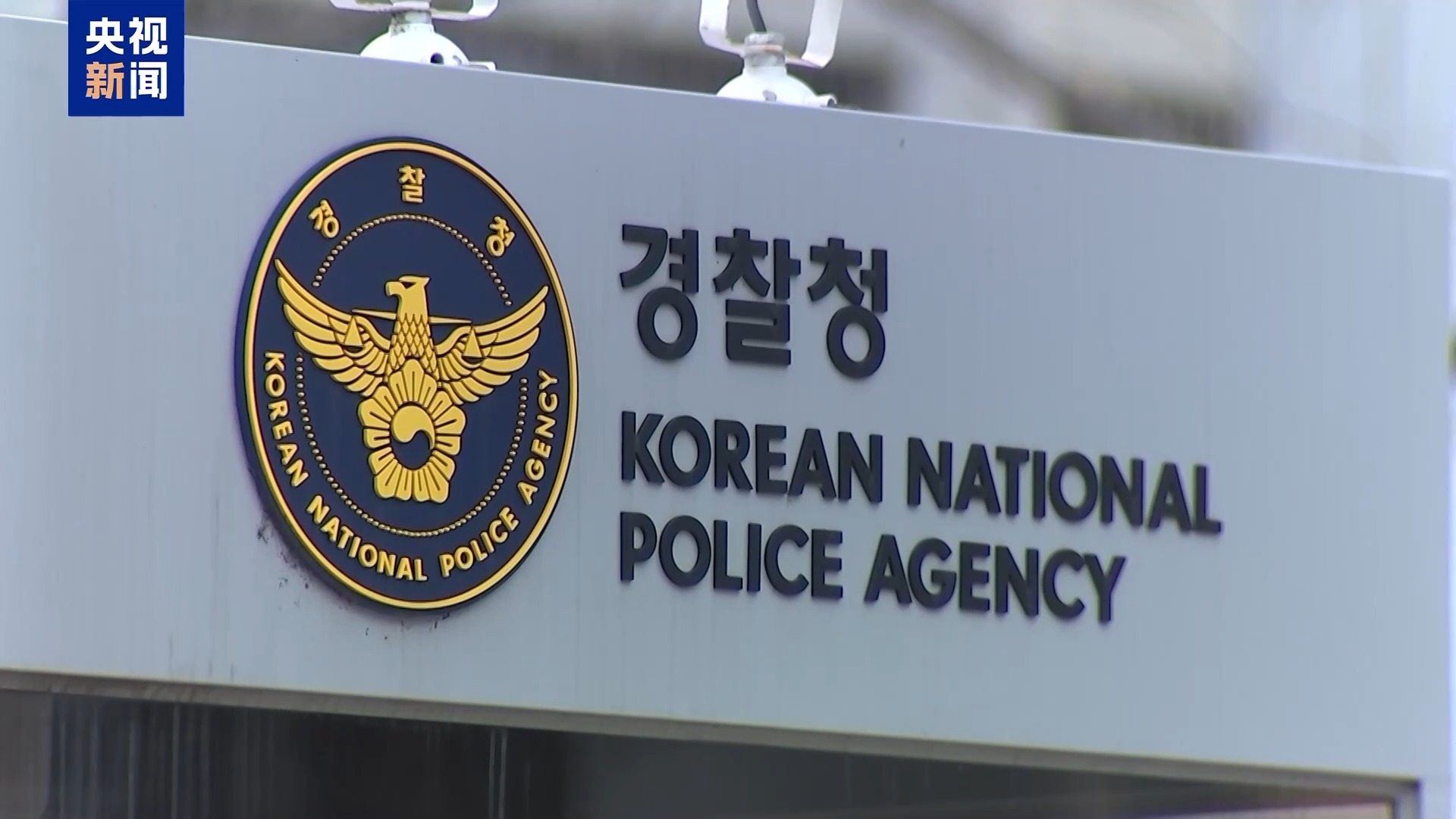 民意撕裂 尹锡悦去留引发韩国朝野对抗加剧-第1张图片