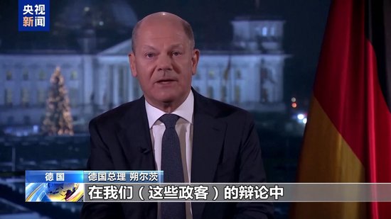 德国议会选举在即 多名政要反对马斯克言论-第1张图片