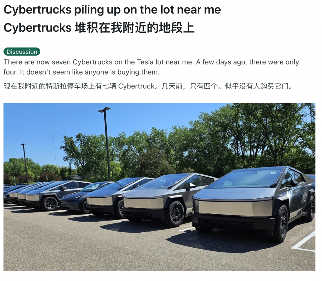销量惨淡！Cybertruck并没有宣传的那么好？-第1张图片
