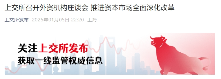 上交所、深交所，深夜发声！-第1张图片