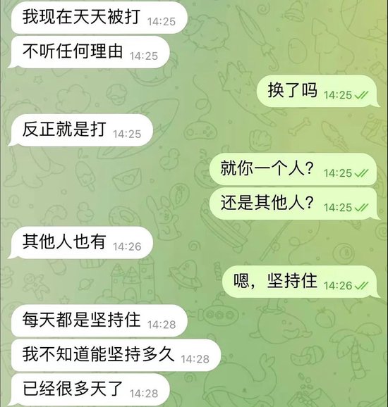 演员王星遭人口贩卖，谁在骗中国人去缅北？-第1张图片