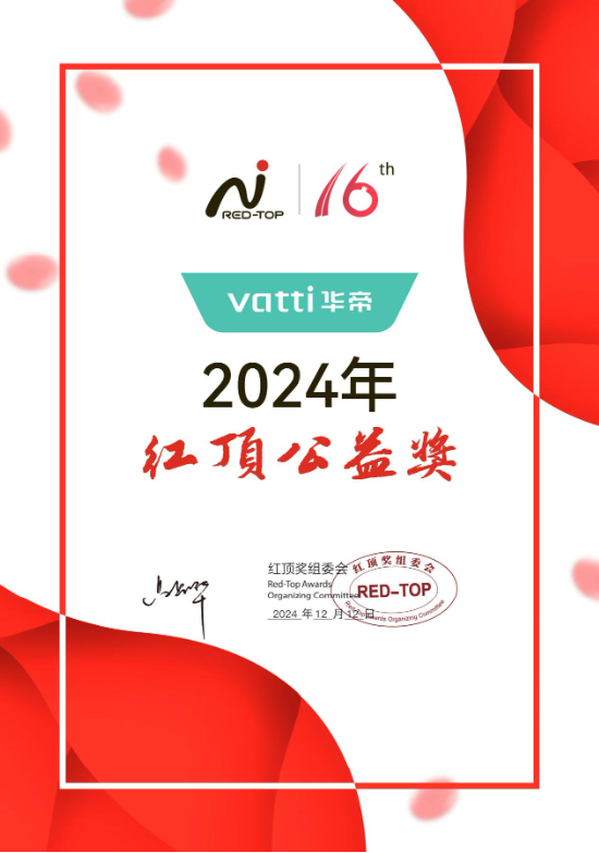 红顶奖荣耀加冕，华帝大飞碟烟机开启净洁厨房新时代-第5张图片