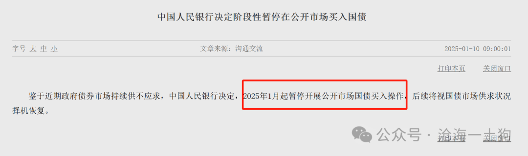 关于利率平价理论和非美货币政策的本质-第11张图片