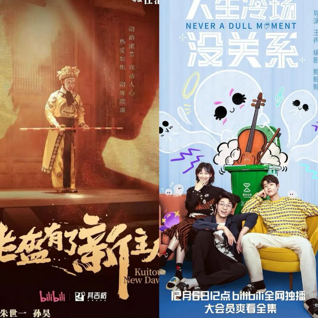群雄二战春节档，微短剧2025淘汰赛全面打响-第4张图片