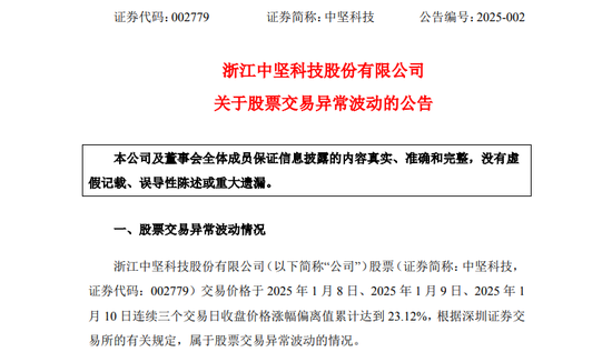 多只牛股，紧急回应！-第1张图片