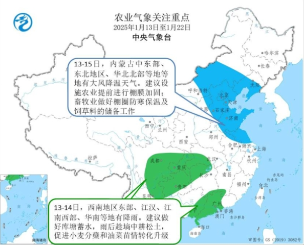 玉米：增储再次开启-第26张图片