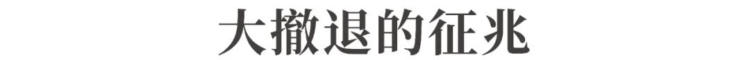价格暴跌63%！突然宣布：停产、闭店！-第3张图片