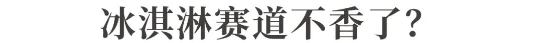 价格暴跌63%！突然宣布：停产、闭店！-第5张图片