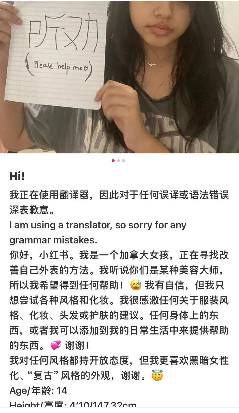 TikTok美女集体逃往小红书，马斯克母亲成最大受害者-第8张图片