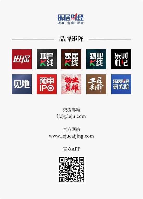 恒大还款倒计时-第4张图片
