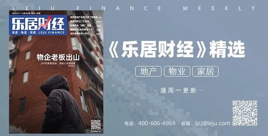 恒大还款倒计时-第5张图片