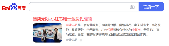 小红书概念股演绎涨停潮：掘金龙头股机会-第1张图片