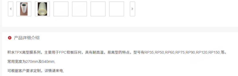 苏州新广益IPO：主营产品市场地位遭质疑，信披质量堪忧-第5张图片