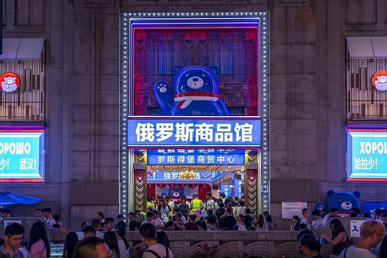 一年注册841家，遍地开花的“俄罗斯商品馆”是一门什么生意？-第8张图片