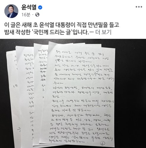韩国政治乱局继续：尹锡悦被捕后拒绝开口 美方称将与韩政府继续合作-第2张图片