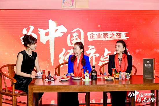 华熙生物董事长赵燕：相信“相信的力量”-第2张图片