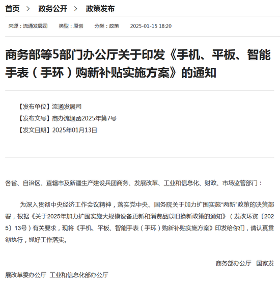 重磅利好！-第1张图片