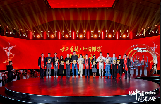 致敬“中国大模型”，2024企业家之夜举行-第1张图片