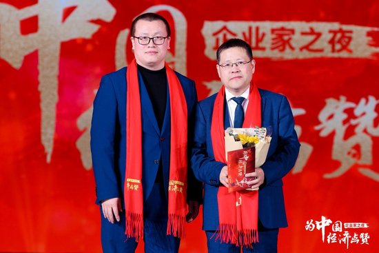 邓庆旭为秦朔见证荣誉时刻，2024企业家之夜举行-第1张图片