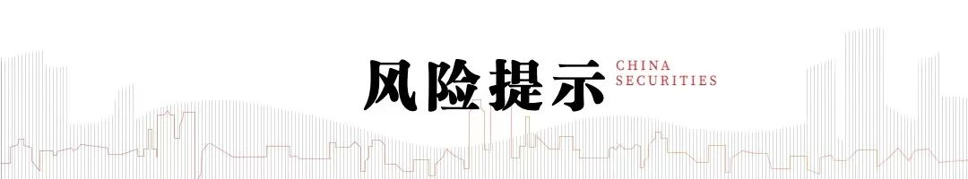 中信建投陈果：积极把握A股和大宗商品做多窗口-第2张图片