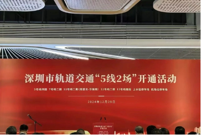 海能达：全球通信领域的佼佼者，助力智能时代新发展-第3张图片