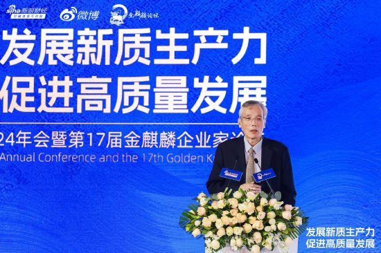 刘世锦：都说房子多了价格落了，但仍然有大量人群存在居住困难质量不高的问题-第1张图片