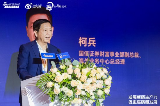 柯兵：积极拥抱前沿科技，借助互联网私域运营独特优势，真正服务于千人千名-第1张图片