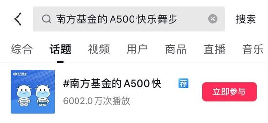 告别刻板，金融品牌如何 “潮” 向年轻一代-第2张图片