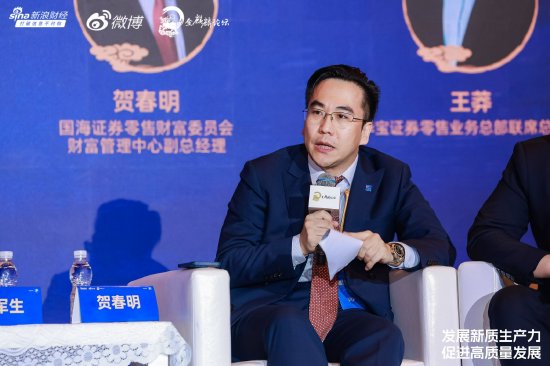 国海证券贺春明：AI在财富管理中的应用前景广阔 包括赋能投资顾问等多方面-第1张图片