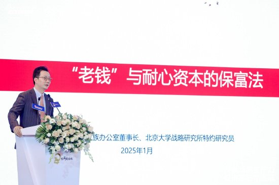聂俊峰：“老钱”与耐心资本的保富法-第1张图片