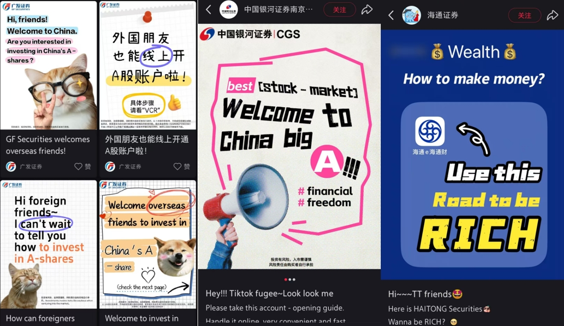 “点关注免费给你取中文名”！为吸引国外网友，券商小红书营销“脑洞大开”-第2张图片
