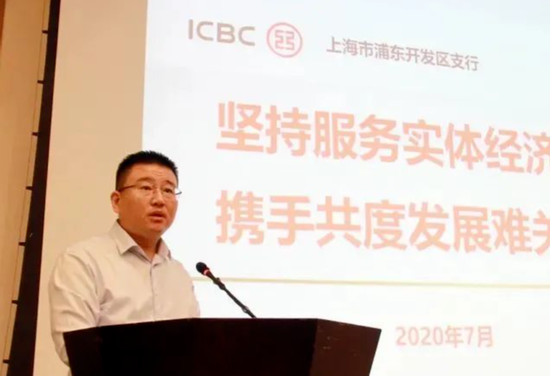工行总行部门人事调整 多位干部获提拔-第3张图片