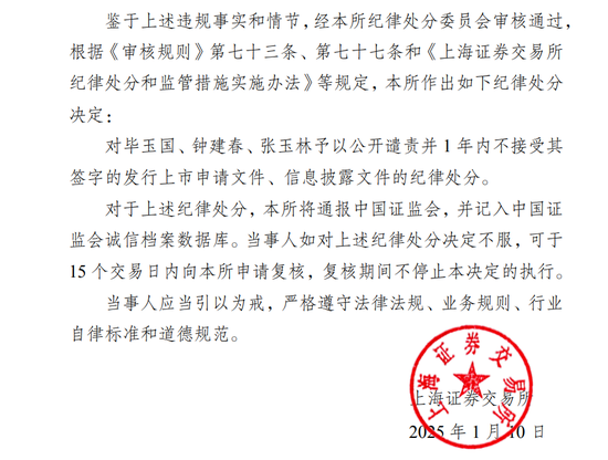 “榜上提名”！中泰证券时任总经理“火了”！-第4张图片