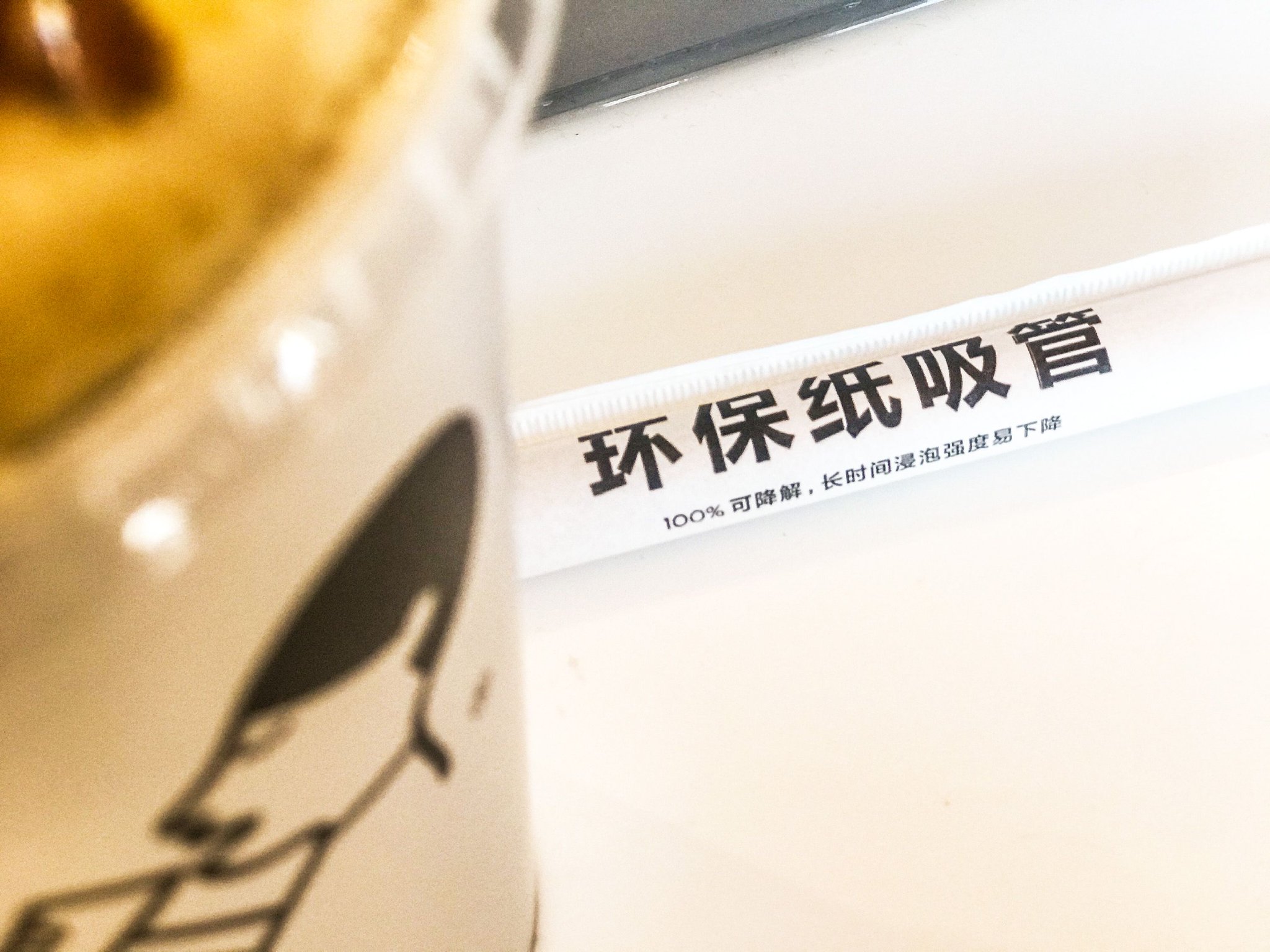 给霸王茶姬做吸管的富岭股份冲上市，但创新力不足-第1张图片