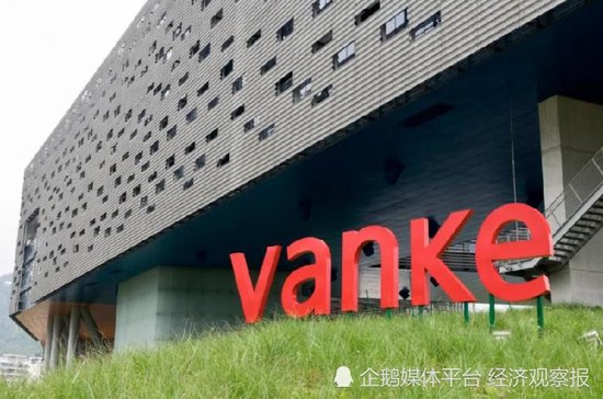 政府专班已介入，万科或面临接管改组-第1张图片