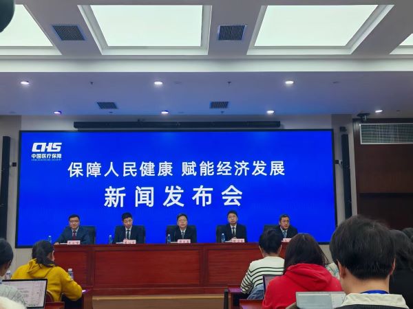 今年医保目录调整提前至4月，年内推出首版丙类目录-第1张图片
