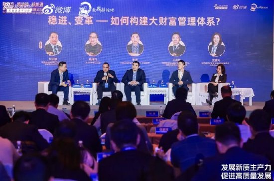 中国银河证券荣获新浪财经“金麒麟”四项大奖（附现场荣誉时刻）-第7张图片