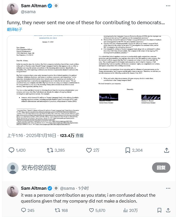 Altman怼美议员担心OpenAI“讨好”特朗普：我花自己的钱，给民主党捐款为啥不管-第1张图片