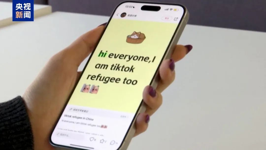 事关TikTok最新裁决，拜登政府称“将不执行禁令，交给特朗普”！特朗普、周受资最新表态-第10张图片