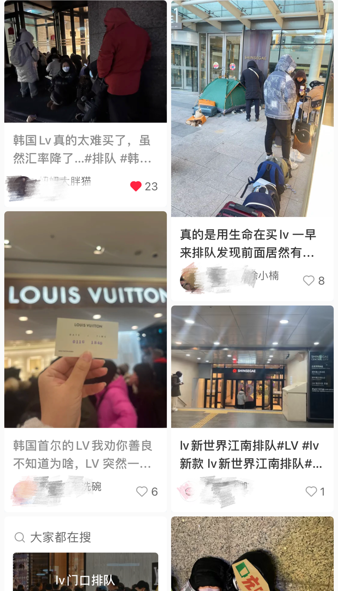 韩元汇率下跌，赴韩代购通宵排队“抄底”奢侈品-第3张图片