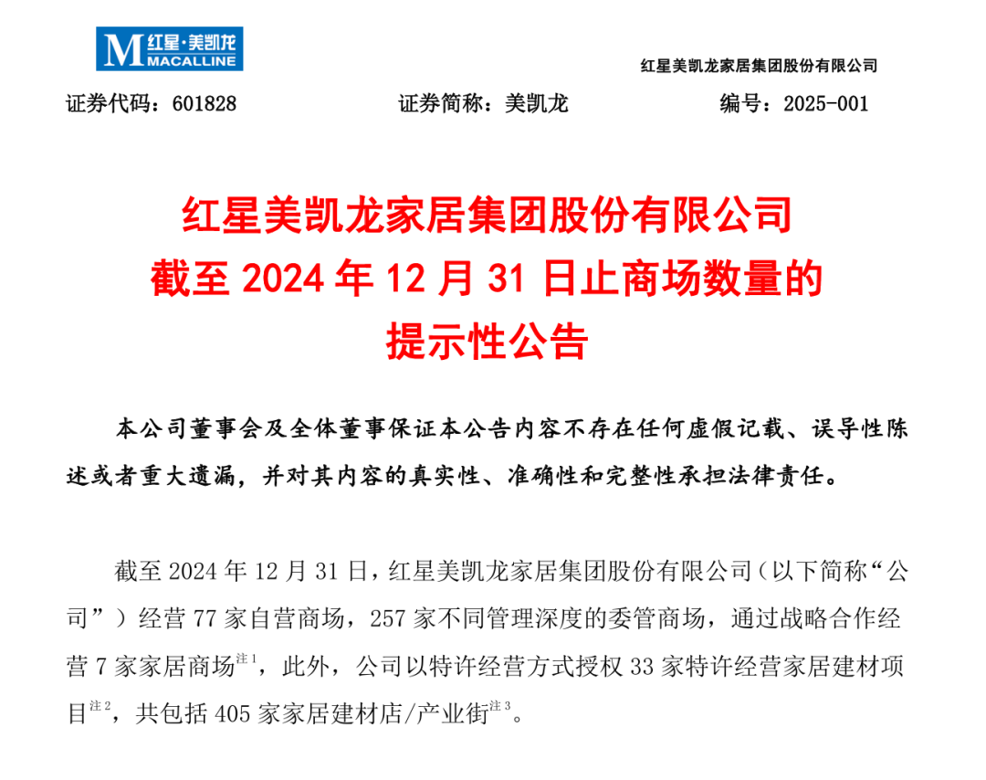 九牧、恒洁、骊住、汉斯格雅、东鹏、惠达、吉博力、安华、帝王、心海伽蓝...最新动态-第14张图片