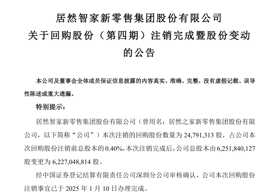九牧、恒洁、骊住、汉斯格雅、东鹏、惠达、吉博力、安华、帝王、心海伽蓝...最新动态-第16张图片