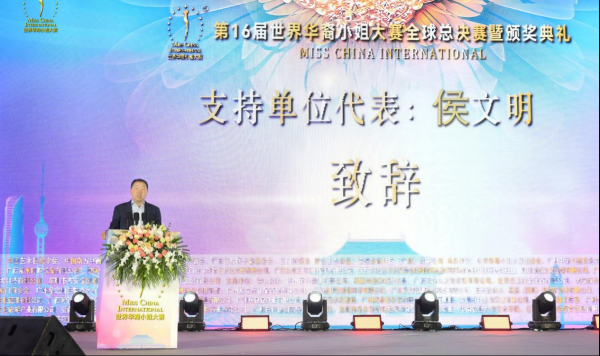 荣电集团荣膺“2024新经济十大领军企业”，实力领航新经济浪潮-第6张图片